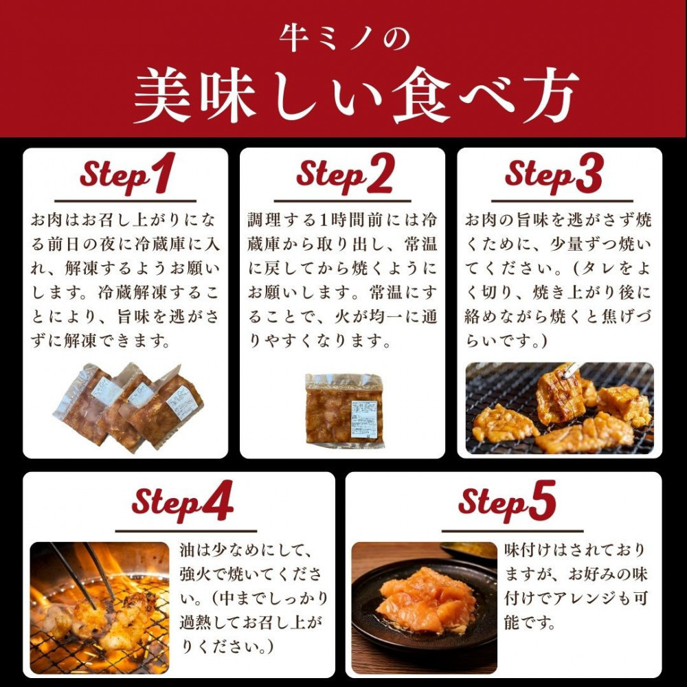 牛ミノ ピリ辛漬け 600g ( 300g ×2パック ) 小分け 個包装 便利 牛肉 ホルモン ミノ 焼肉 焼き肉 お肉 肉 焼くだけ 冷凍 たれ 味付き BBQ アウトドア キャンプ 人気 おすすめ 神奈川 川崎【順次発送】 【順次発送】原則1～2週間以内に発送 600g ( 300g × 2パック )