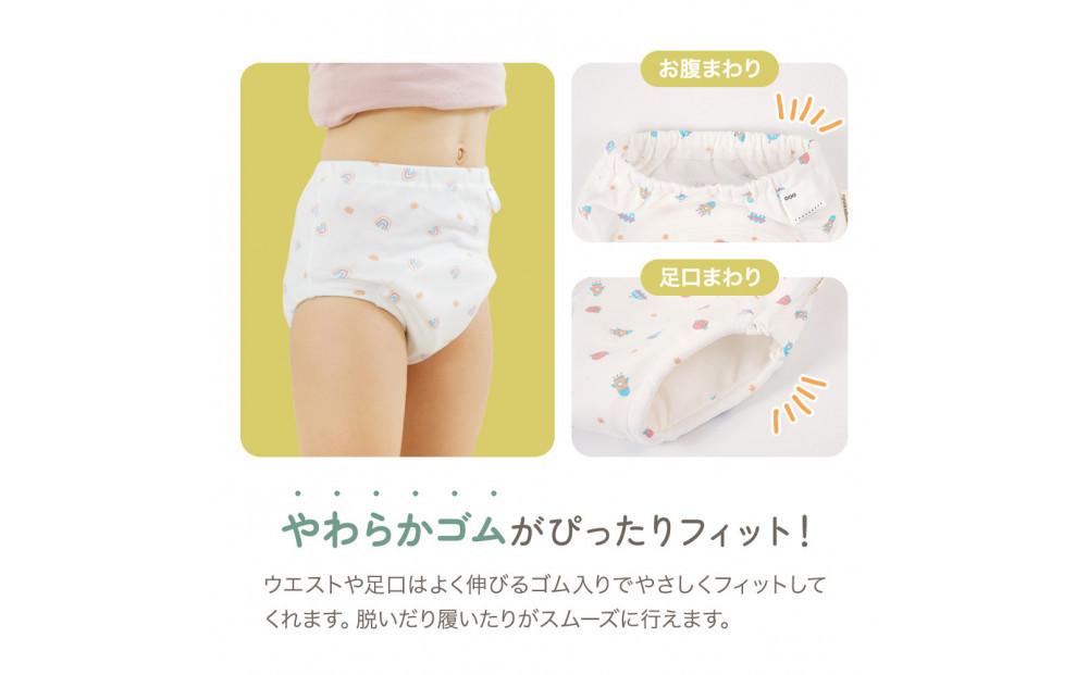 【110サイズ】「おねむうパンツ」6重トレーニングパンツ3枚セット・C（ムーンスター、レモン、虹）