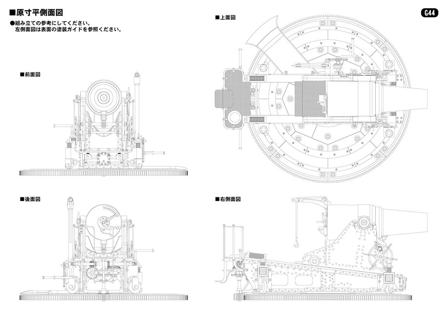 【G44】1/35 日本陸軍 二十八糎榴弾砲（砲兵4体付）