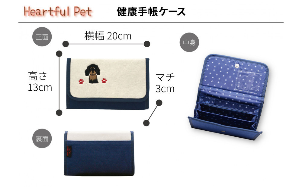 【チワワ（ブラック）】川崎発祥愛犬オーナーグッズ    犬種別４アイテムセット