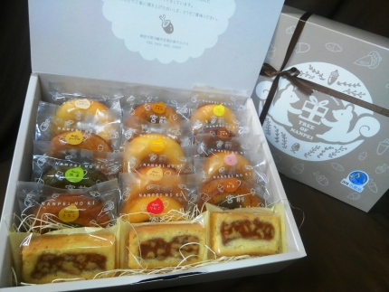 なんぺいの木　かわさき名産品セット
