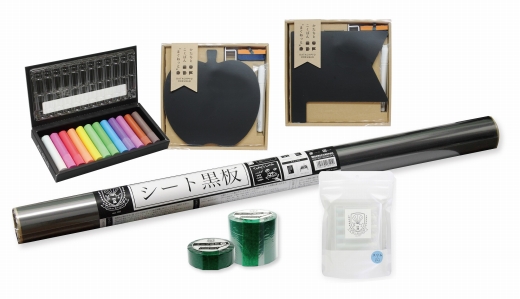 どこでも黒板スペースになる、黒板とチョークのセット