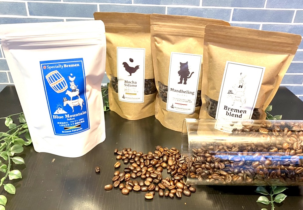 【元住吉】ブレーメンの音楽隊ブルマン＆スペシャリティコーヒー豆セット