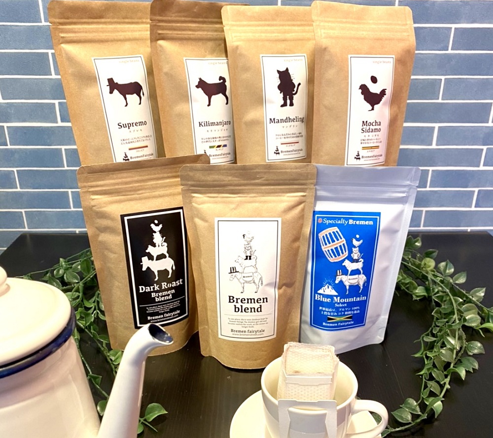 【元住吉】ブレーメンの音楽隊ブルマン＆スペシャリティコーヒーのみくらべドリップセット