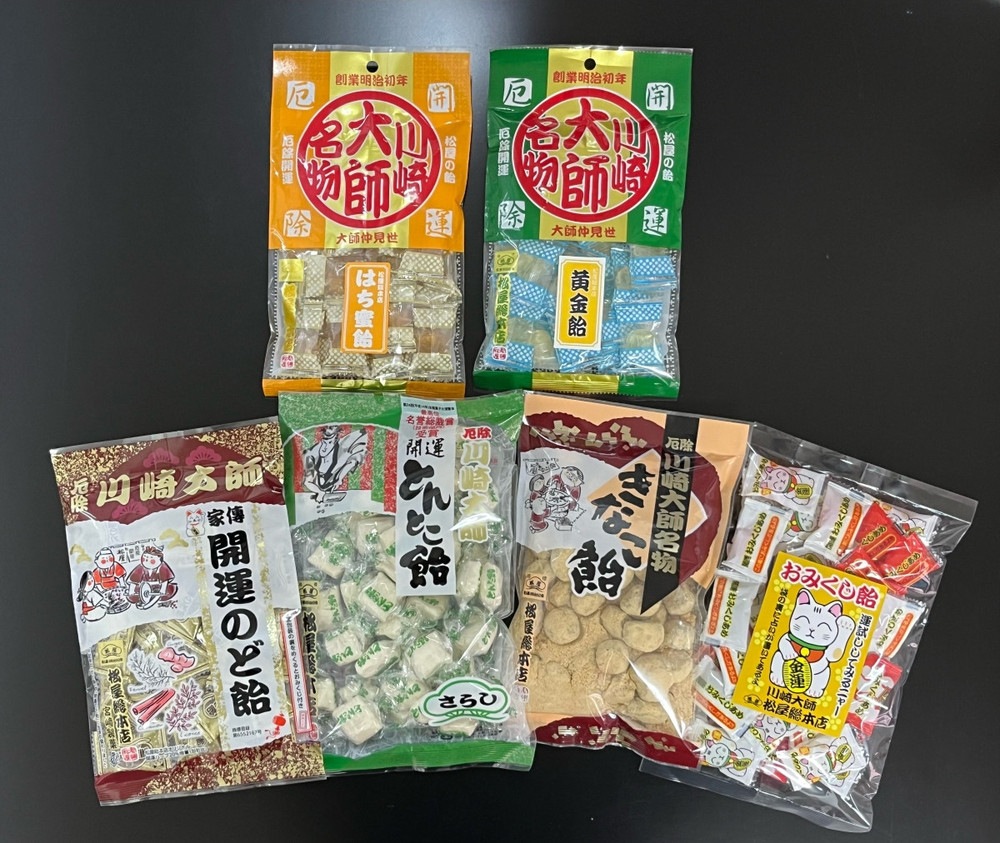 川崎大師名物　厄除け開運　6点セット