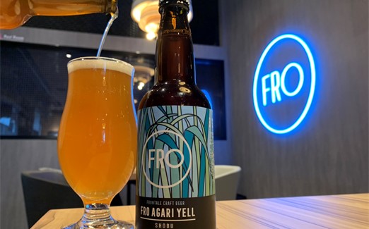 川崎フロンターレさんとの共同開発「FRO AGARI YELL」3本セット