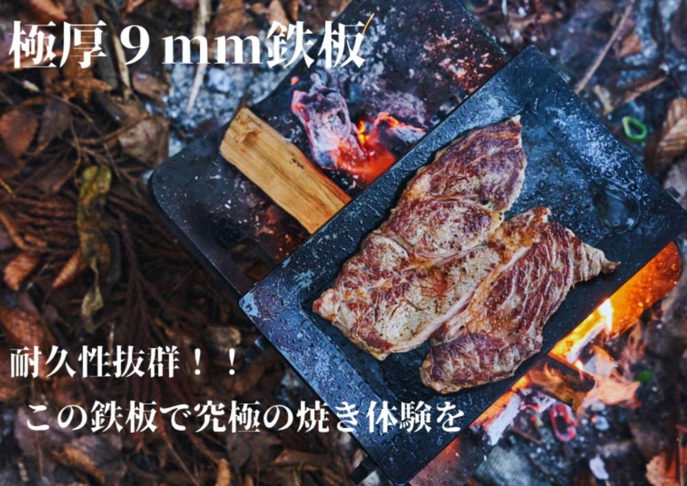 GOKUTETSU-【HORIZON】