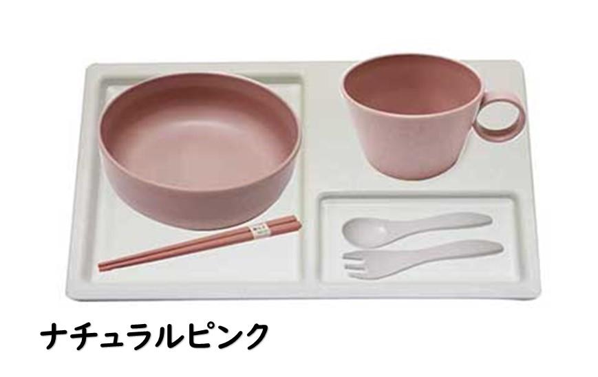【ナチュラルピンク】ユニペレUNI-PELE　バイオプラスチック　竹粉配合　抗菌　ベビーセット（小）