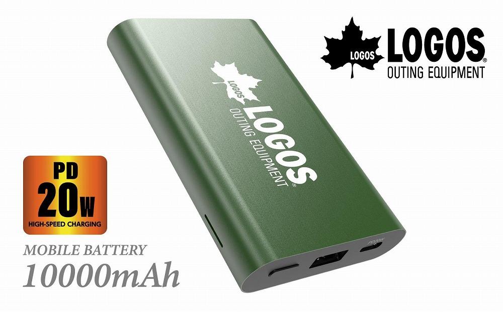 【多摩電子工業株式会社】LOGOSモバイルバッテリー 10000mAh PD20W対応 LG-LP124G【グリーン】