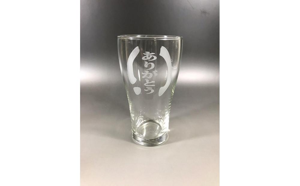 メッセージグラス、推しグラス お好きな文字を刻印