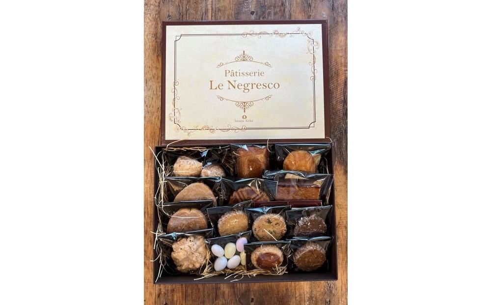 ネグレスコギフト小（焼菓子・クッキー　計14個）