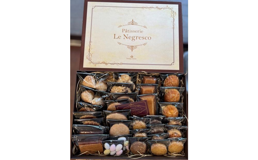 ネグレスコギフト大（焼菓子・クッキー　計31個）