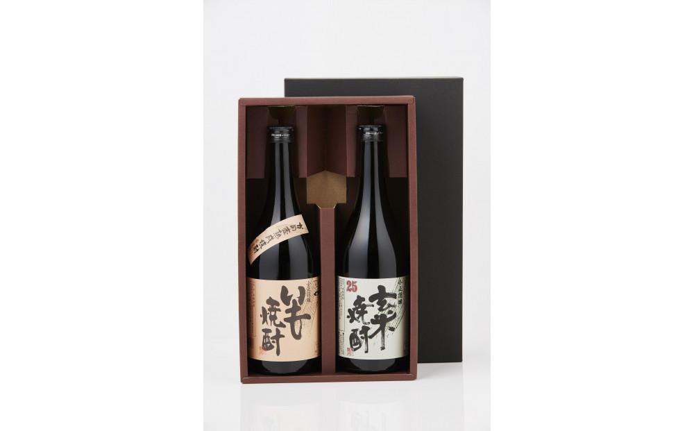 小正醸造 特製 玄米焼酎 25% & 謹醸 いも焼酎 25% 本格焼酎 720ml x 2本セット 発売元 株式会社片山