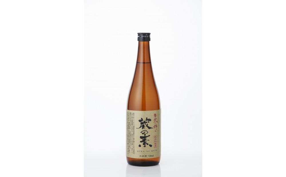 魯山人に捧ぐ 純米料理酒 蔵の素 720ml × 2本 純米酒 大和川酒造店 発売元 株式会社片山