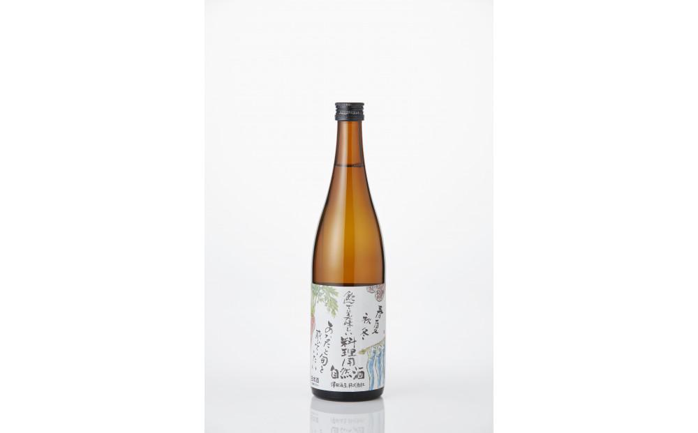 特撰・料理用自然酒 純米酒 720ml × 2本 澤田酒造 発売元 株式会社片山