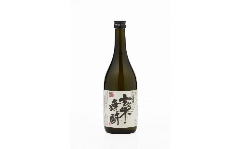 特製 玄米焼酎 25% 本格焼酎 720ml × 2本 本格米焼酎 小正醸造 和蔵の稔りブランド 発売元 株式会社片山