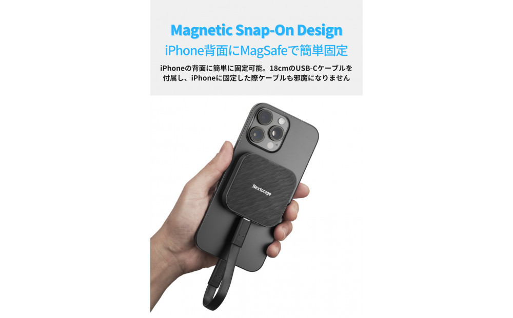 MagSafe対応 ポータブルSSD NX-P2MG 1TB