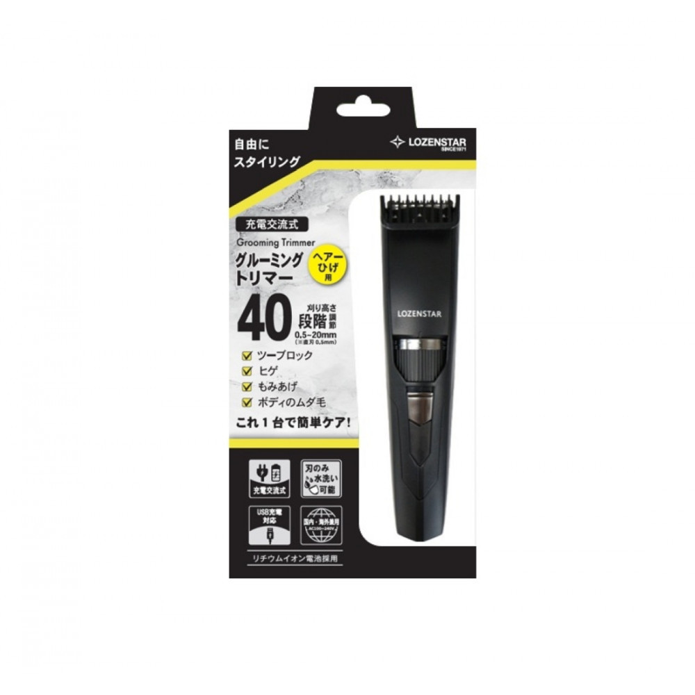 川崎市に本社工場を構える　理美容家電メーカー　ロゼンスターJPN　充電交流式グルーミングトリマー GTR-763