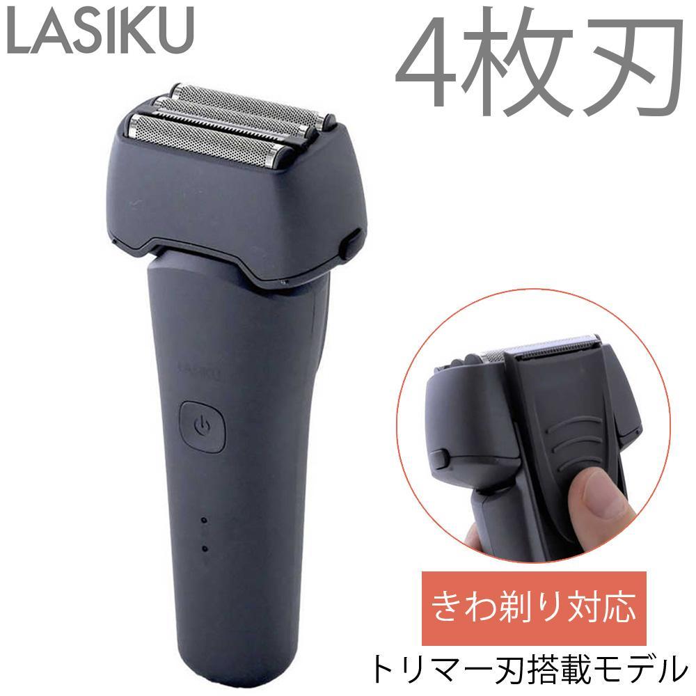 ヤマゼン USB充電式電気シェーバー LASIKU グレー［4枚刃 /AC100V-240V］ ESY-K04-H 【 電気シェーバー シェーバー 髭剃り メンズ USB充電 水洗い対応 防水 IPX6 きわ剃り 往復式 美容家電 人気 おすすめ 】