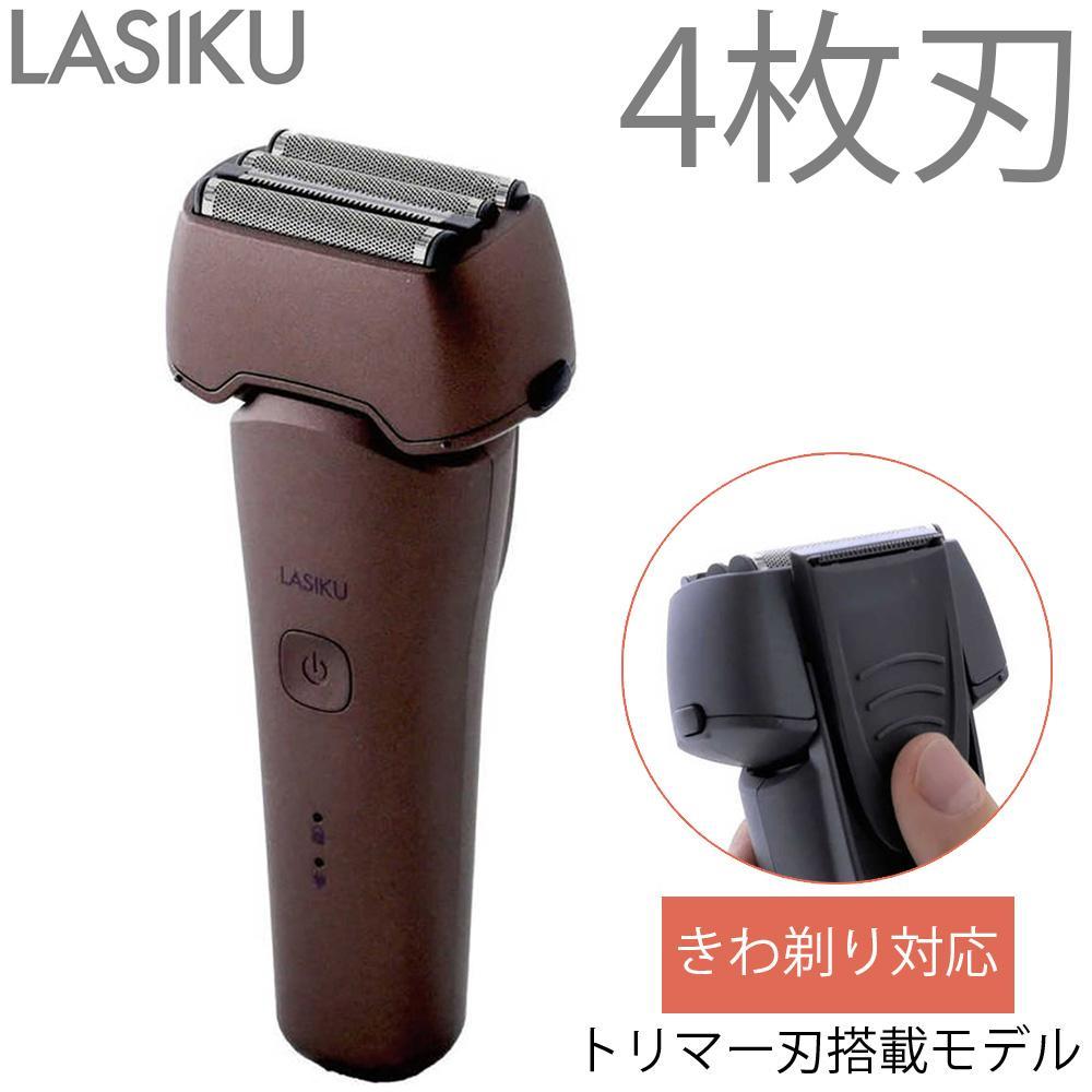 ヤマゼン USB充電式電気シェーバー LASIKU ブラウン［4枚刃 /AC100V-240V］ ESY-K04-T 【 電気シェーバー シェーバー 髭剃り メンズ USB充電 水洗い対応 防水 IPX6 きわ剃り 往復式 美容家電 人気 おすすめ 】