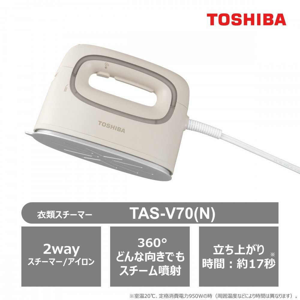 東芝 衣類スチーマー コード付 パワフル連続スチーム TAS-V70(N)
