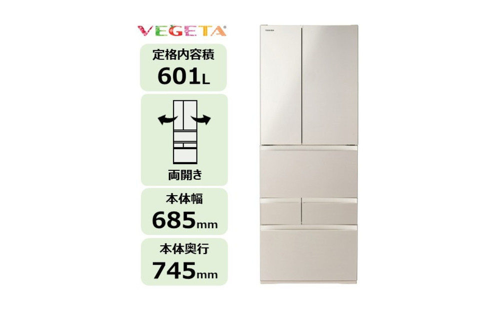 東芝 冷蔵庫 【標準設置費込み】 601L 6ドア 両開き 冷凍冷蔵庫 GR-Y600FK(EC)