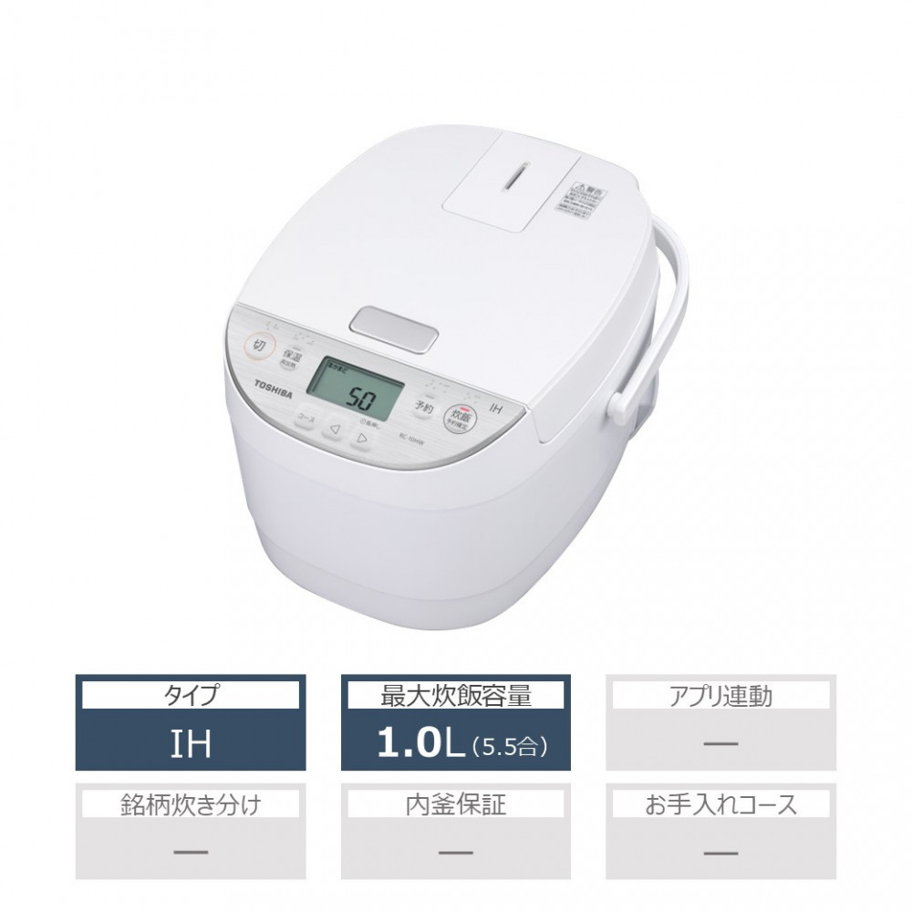 東芝　炊飯器　IH　備長炭ダイヤモンド釜　5.5合　RC-10HW(W)