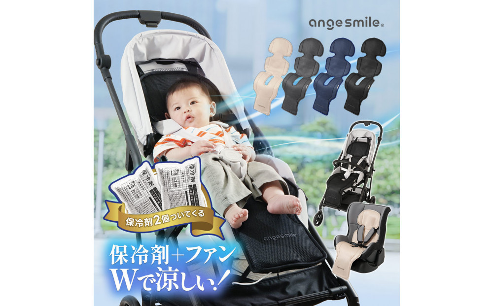 ちゃいなび ファンシート イージーコンフィーブリージー2（ネイビー）