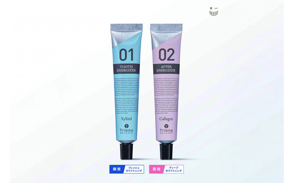 【キシリトールフレーバー】薬 用BIOホワイトニングジェル (朝用)＆薬用BIOホワイトニ ングジェル(夜用)　２本セット