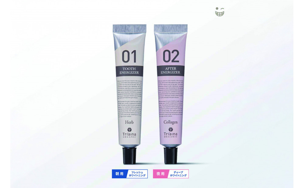 【ハーブフレーバー】薬用 BIOホワイトニングジェル(朝用)＆薬用BIOホワイトニング ジェル(夜用)　２本セット