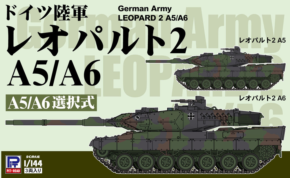 【SGK16】1/144 ドイツ陸軍 レオパルト2 A5/A6