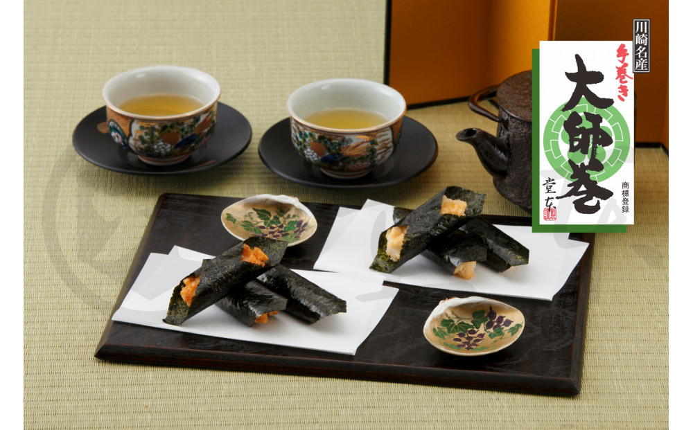 【2026年2月5日受付再開予定】大師巻3本×8袋（醤油・塩）