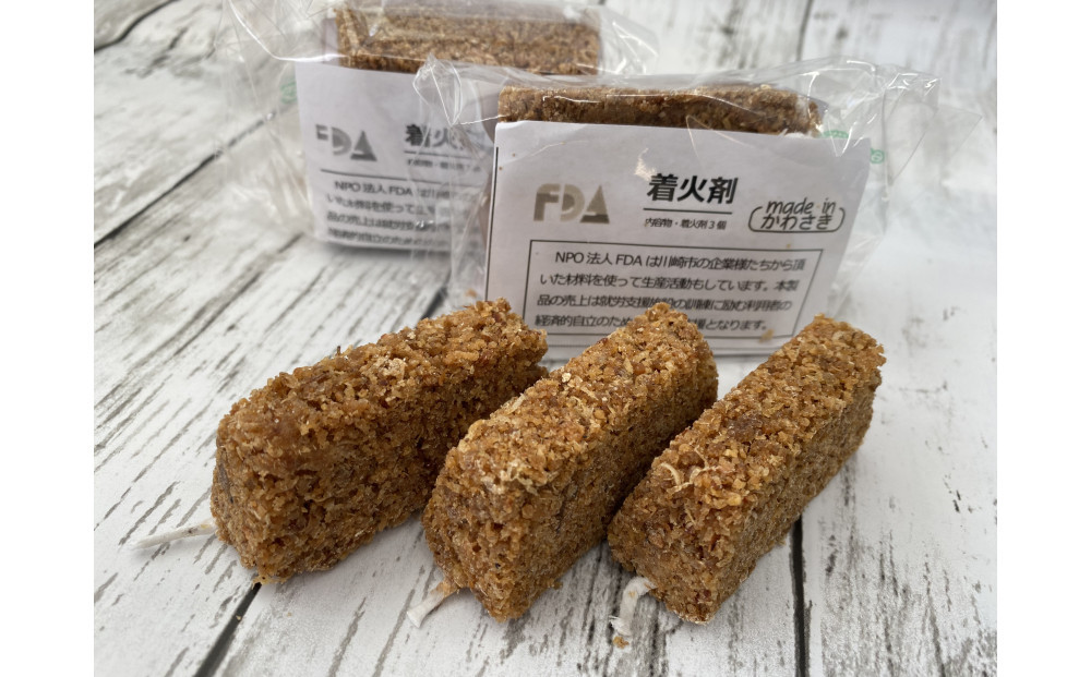 みんなでつくる着火剤（３本入り）１０袋