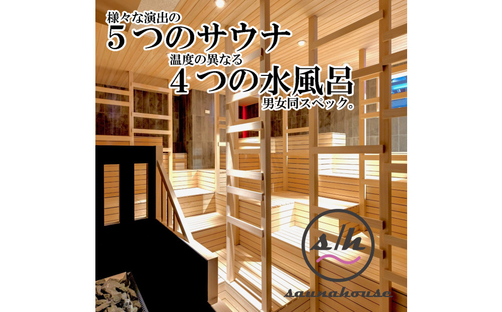 saunahouse(サウナハウス) 入泉券10枚