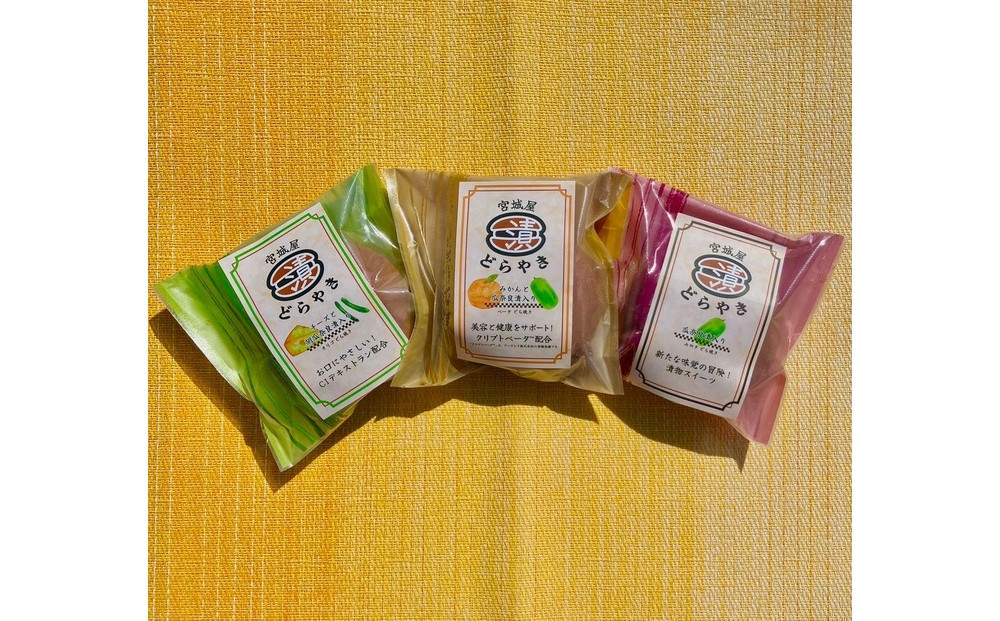 奈良漬入りどらやき3種セット