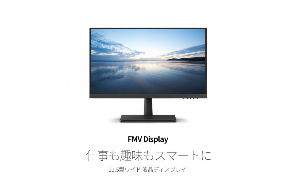 15.6型ノートパソコン FMV Lite WA1/J2 Office搭載（FMVWJ2A112