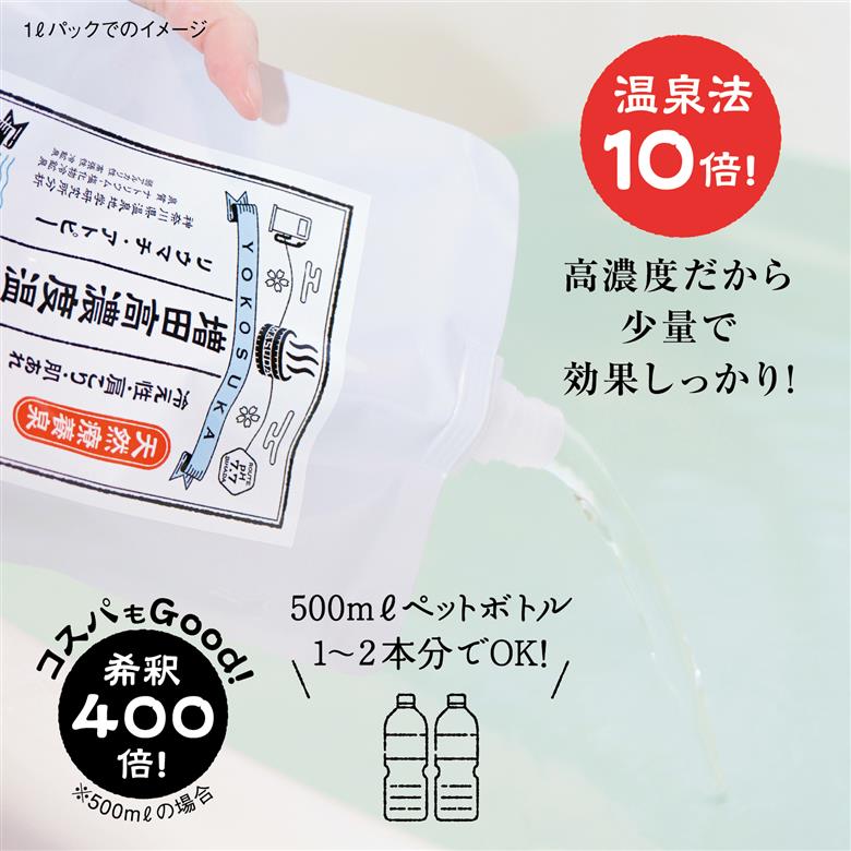 増田高濃度温泉 天然温泉 4Lポリタンク【増田商事株式会社】 [AKCM002]