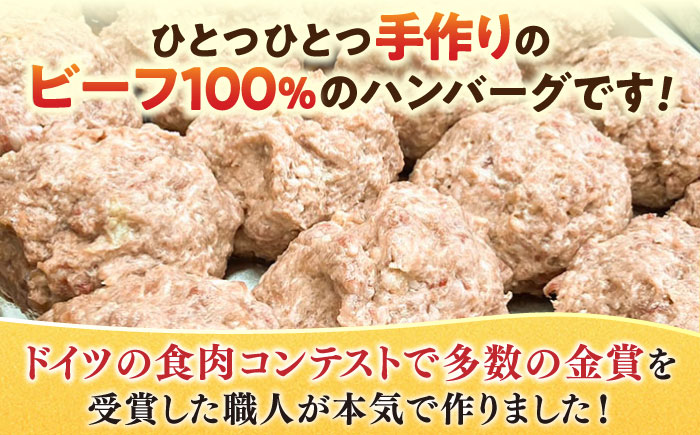 プレミアムハンバーグセット ソース入り20個 【有限会社横須賀松坂屋】 [AKCY002-2] ソース入り20個