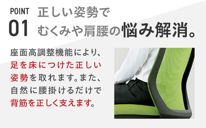 【業界最大手】オフィスチェア オカムラ 【CG-M】 3週間発送【株式会社オカムラ】 [AKAA003] 【3週間発送】ブラック