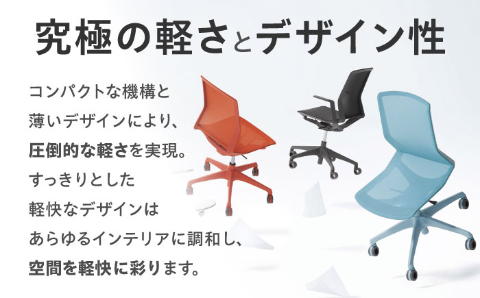 【12月7日まで現在の寄附金額で受付中！】【業界最大手】オフィスチェア オカムラ 【シナーラ】 デザインメッシュチェア 3週間発送 【株式会社オカムラ】 [AKAA004] 【3週間発送】ブラック