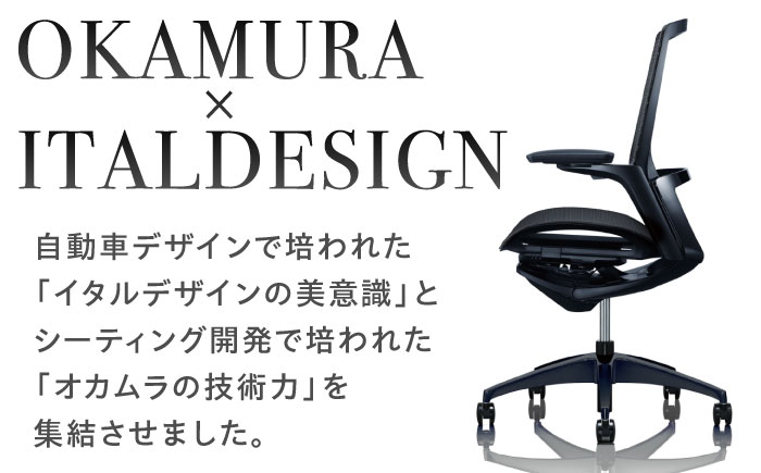【12月7日まで現在の寄附金額で受付中！】【業界最大手】オフィスチェア オカムラ 【フィノラ】  【株式会社オカムラ】 [AKAA009] パープル
