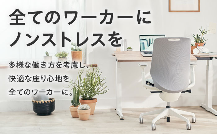 【12月7日まで現在の寄附金額で受付中！】【業界最大手】オフィスチェア オカムラ 【スフィア】【株式会社オカムラ】 [AKAA010] ブラック