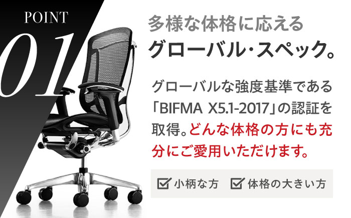 【12月7日まで現在の寄附金額で受付中！】【業界最大手】チェア オカムラ （コンテッサセコンダ ヘッドレスト付き） 3脚セット 3週間発送 【株式会社オカムラ】 [AKAA016] 【3週間発送】ブラック