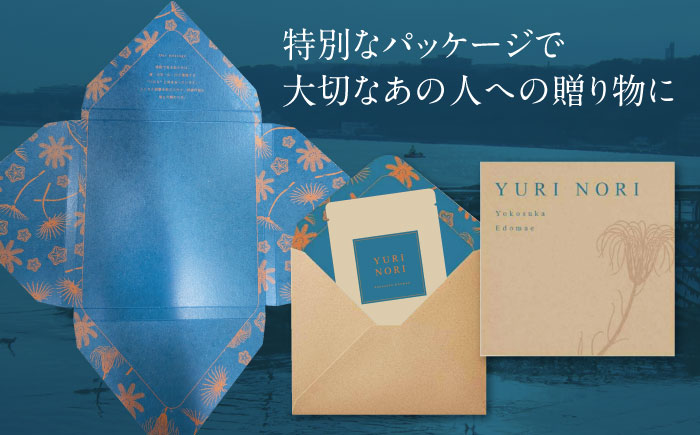 【贈答用】焼海苔 四切り12枚×4袋（全形12枚分）【丸良水産】 [AKAB398]