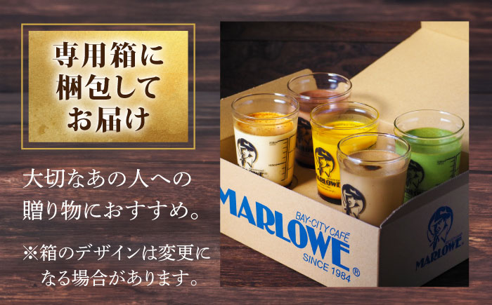 【年内発送の受付は12月12日まで！】葉山ビーカー プリン 180g×5個セット 年内発送 【マーロウ】 [AKAF001]