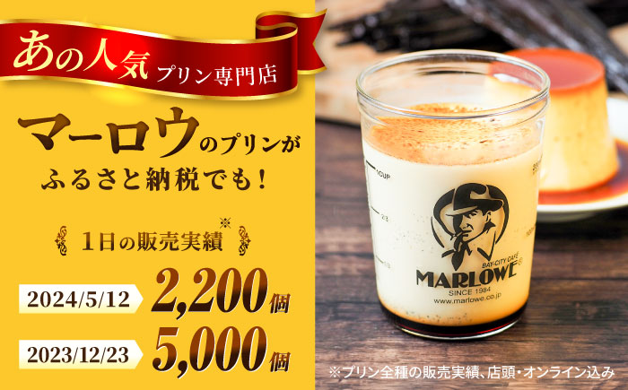 【年内発送の受付は12月16日まで！】北海道バスクチーズケーキ（1000g） カスタードプリンと北海道フレッシュクリーム 180g×6個セット  年内発送【マーロウ】 [AKAF007]