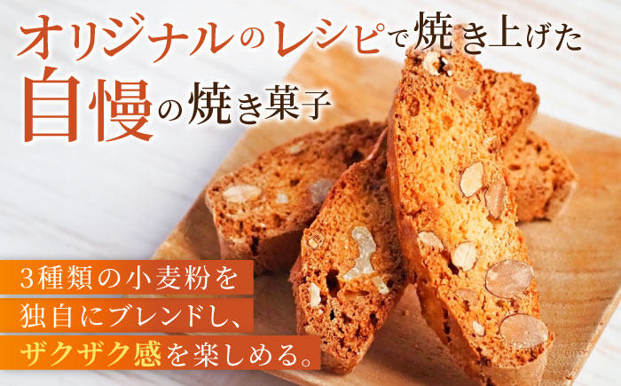 よこすか限定箱ビスコッティ（36本入）  【マーロウ】 [AKAF022]