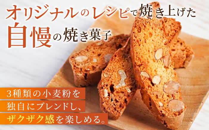 よこすか限定ビスコッティ（24本入）　よこすか限定ボーロと横須賀ハニーレモン潮風ボーロ（6個セット）【マーロウ】 [AKAF027]