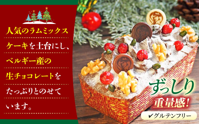 【先行予約】【季節限定】【数量限定50セット】クリスマスケーキ 500g【マーロウ】 [AKAF034]