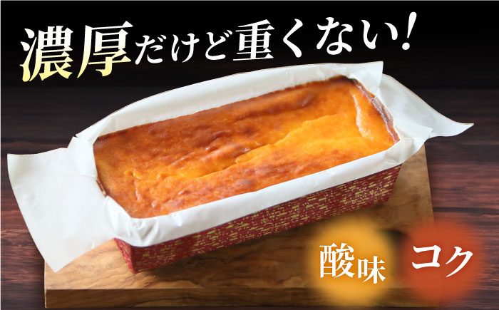 【全12回定期便】ベイクドチーズケーキ(630g)×1本【マーロウ】 [AKAF076]